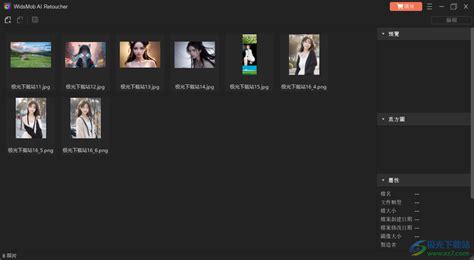  WidsMob AI Retoucher