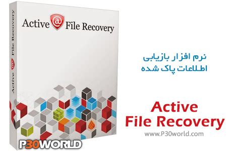Active@ File Recovery 21 Zip File Download
