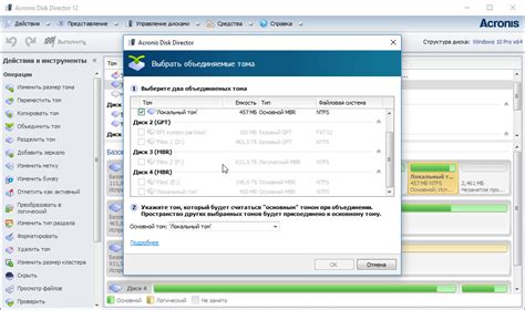 Acronis Disk Director 12.5 Download And Install
