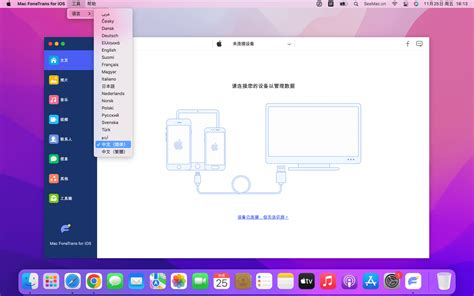 Aiseesoft FoneTrans 9.5.12 2025