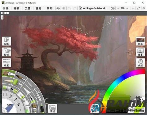 ArtRage 7 Free Download Options
