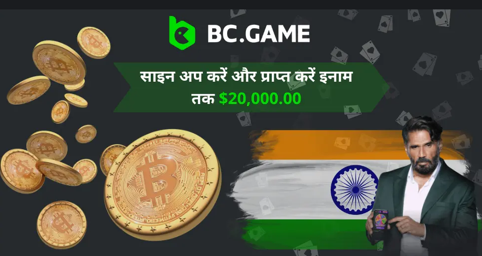 Bc.Game मनोरंजन का नया युग