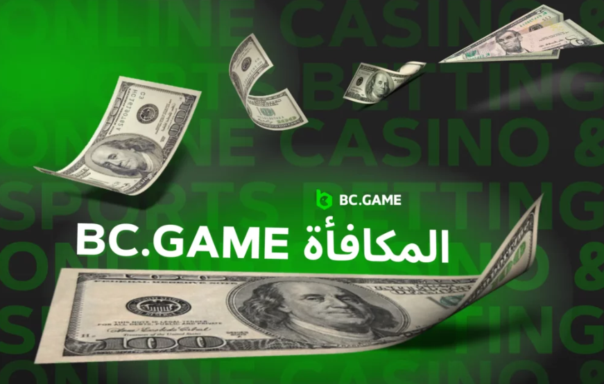 Bcgame A Comprehensive Guide to Online Gaming Bcgame A Comprehensive Guide to Online Gaming