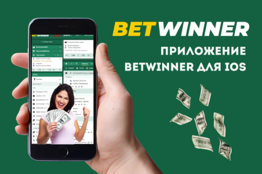 Betwinner Sports Bet The Ultimate Guide to Winning Big