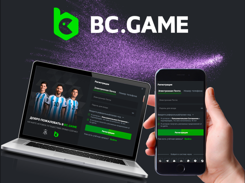 Все о Bc Game Lottery Как работает и как выиграть