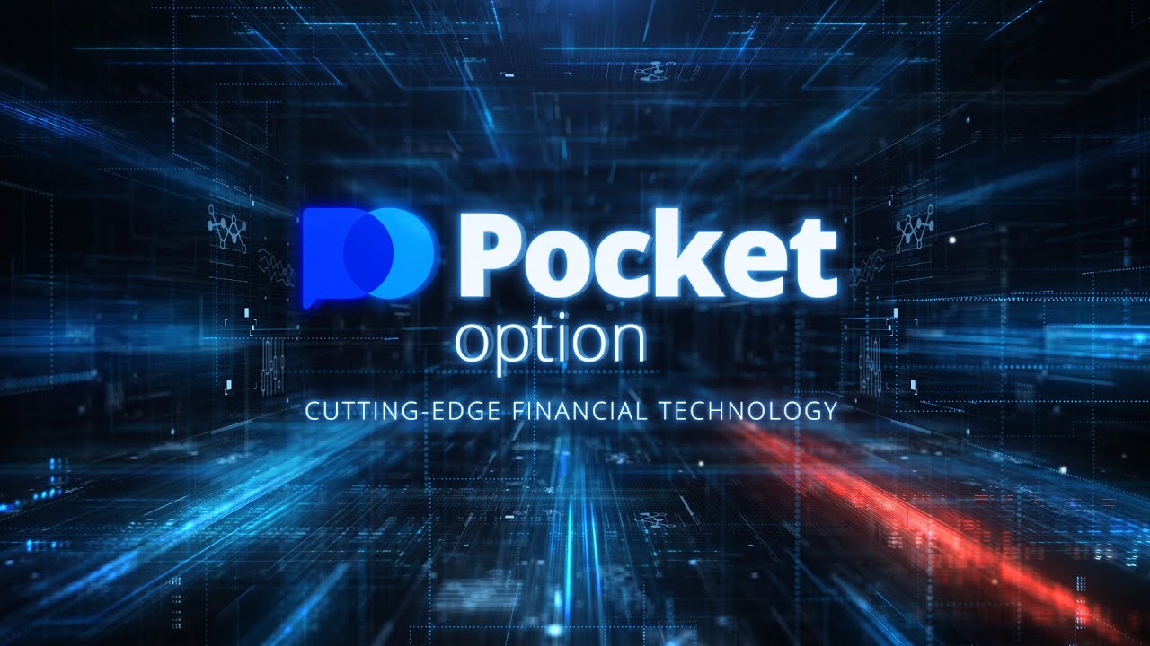 Your Comprehensive Guide to Pocket Option Login Your Comprehensive Guide to Pocket Option Login