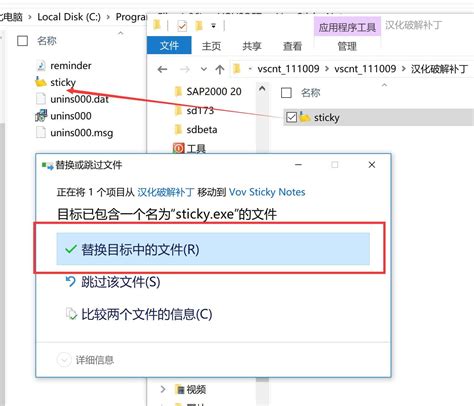 VovSoft Sticky Notes 9.4