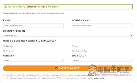 DMclone 1.4 (2025) Free