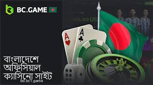 B C Game Login Your Ultimate Guide to Accessing BC.Game
