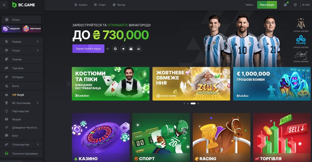 Bc Game Casino Online Обзор и преимущества Bc Game Casino Online Обзор и преимущества