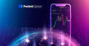 Discover the Benefits of Pocket Option Trading Platform