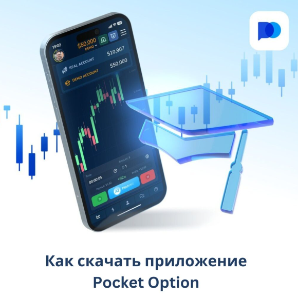 Exploring the World of Trading with Pocketoption Exploring the World of Trading with Pocketoption