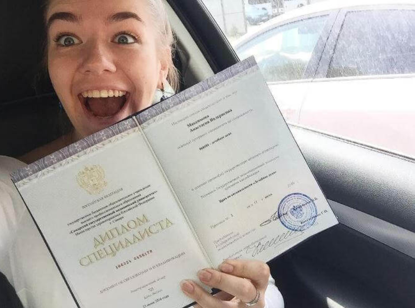 Купить диплом ИнЭП