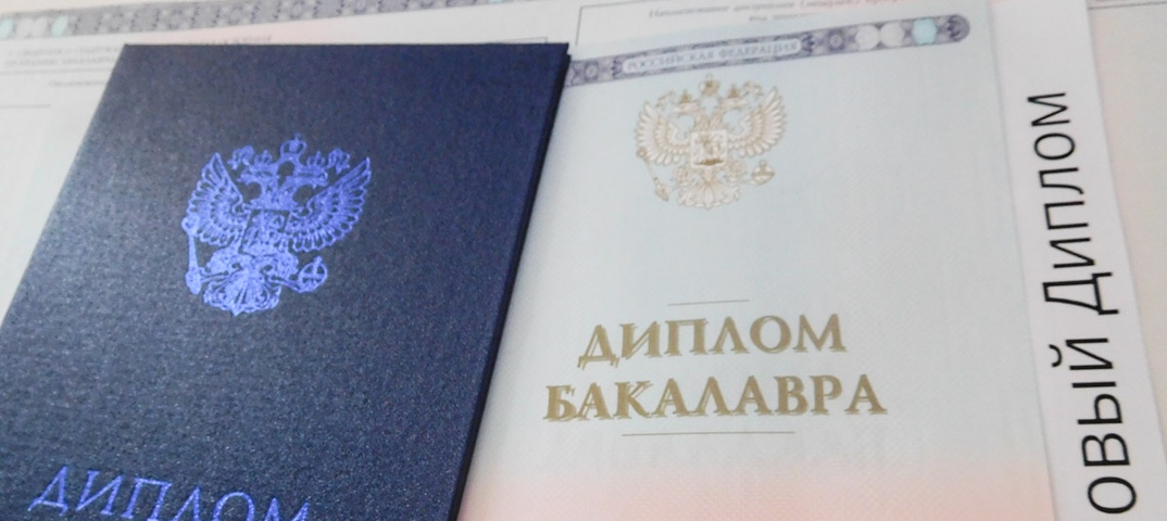 Купить диплом Волгоградской консерватории имени П Купить диплом Волгоградской консерватории имени П