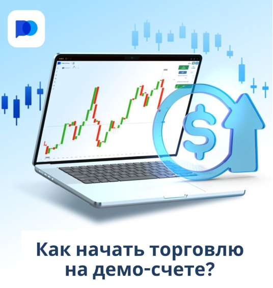 Pocketoption A Comprehensive Guide to Online Trading Pocketoption A Comprehensive Guide to Online Trading