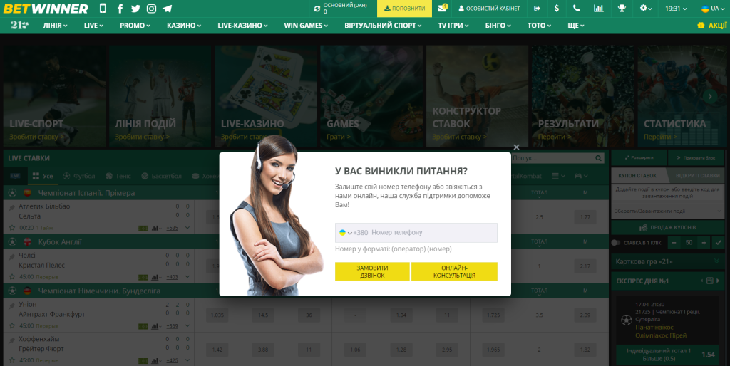 Ultimate Guide to Betwinner Nigeria Enhance Your Betting Experience