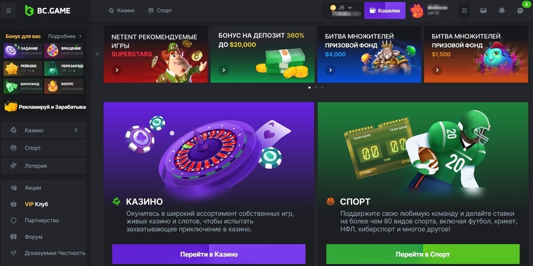 Understanding Bc Game Withdrawal A Comprehensive Guide