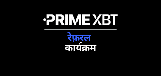 Unlock Your Trading Potential with PrimeXBT Bonus Unlock Your Trading Potential with PrimeXBT Bonus