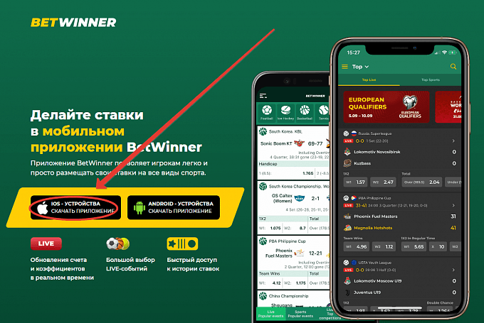 Betwinner Yasal Olarak Kullanımı ve Avantajları Betwinner Yasal Olarak Kullanımı ve Avantajları