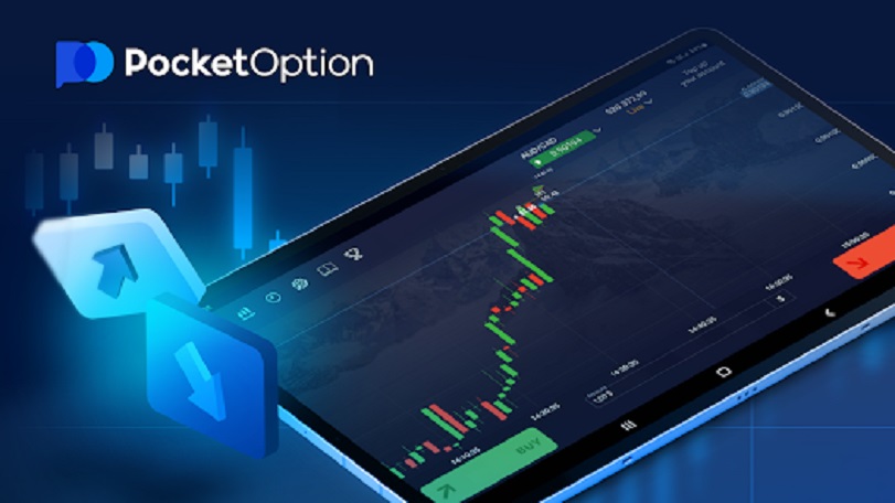 Discover the Advantages of the Platform Pocket Option