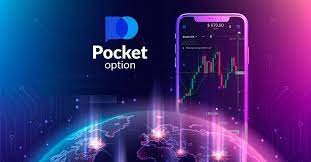 Pocket Option Промокоди Как Получить Бонусы и Увеличить Прибыль Pocket Option Промокоди Как Получить Бонусы и Увеличить Прибыль