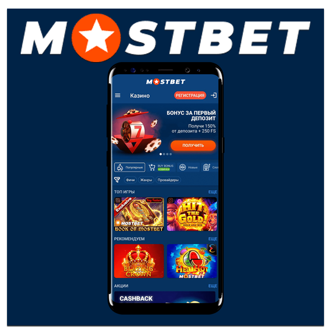 How to Get Started at Online Casinos in Azerbaijan